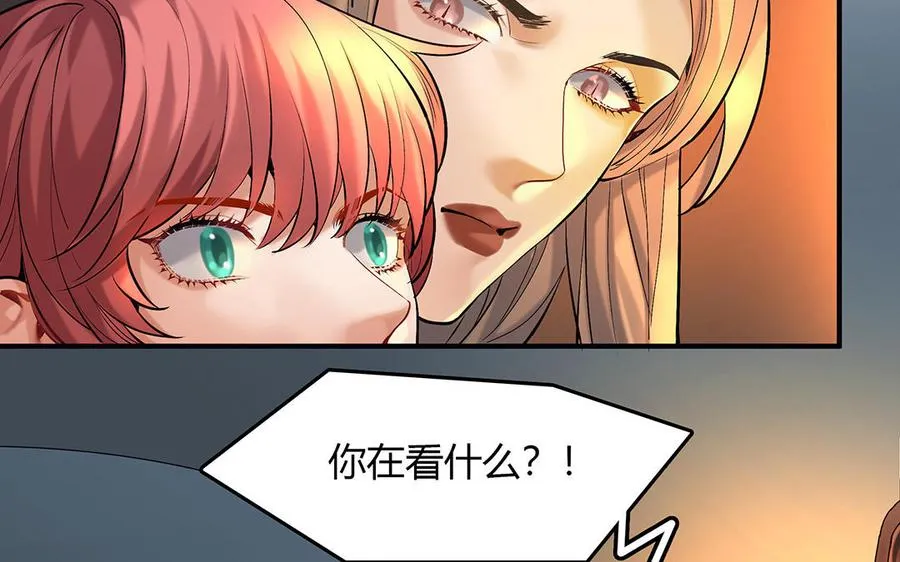 第40话 夫人的秘密20
