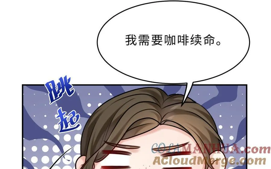 第73话 调查结果52