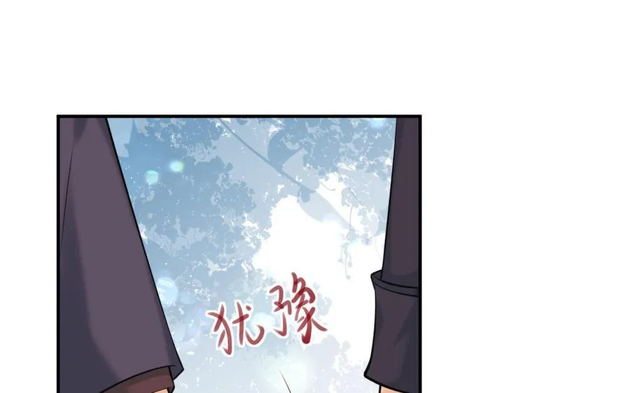 第56话 又出现了79