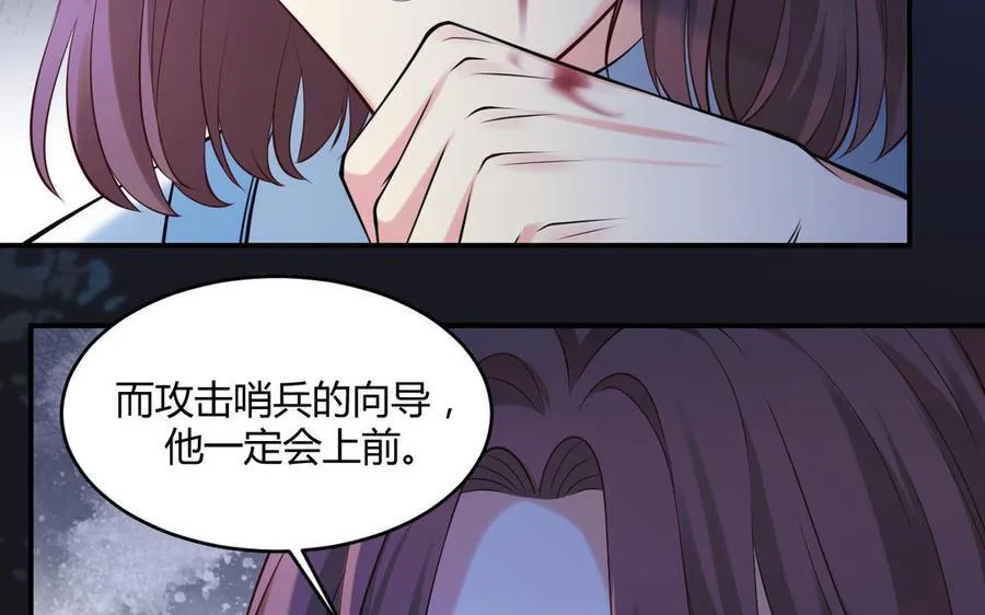 第58话 信任31