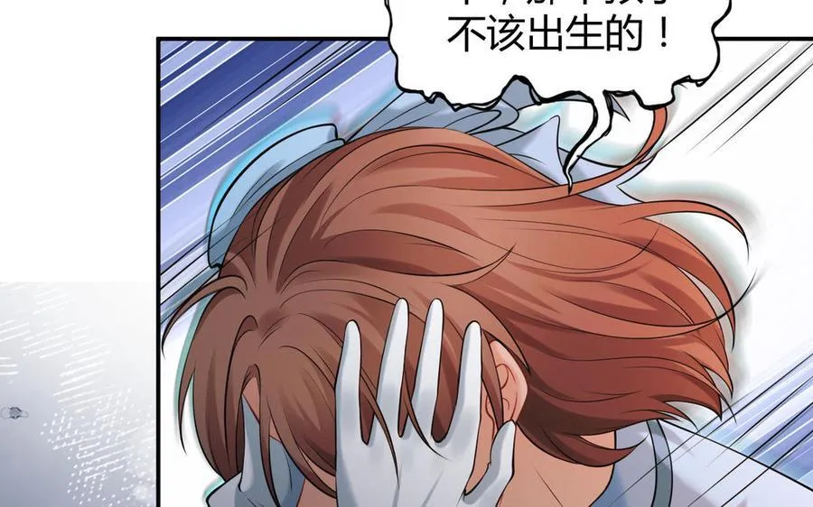 第56话 又出现了30