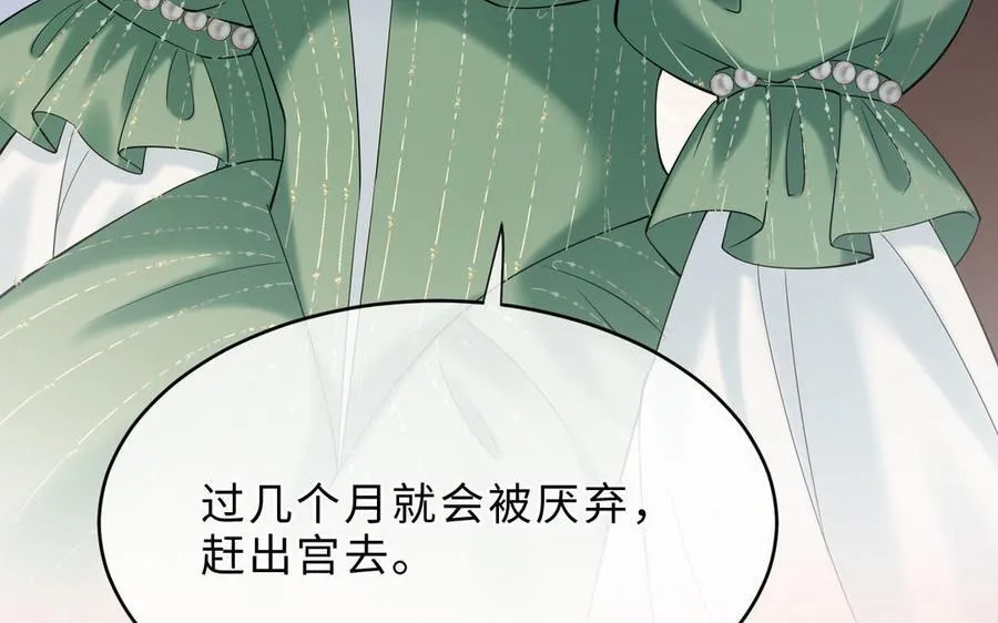 第71话 母亲41