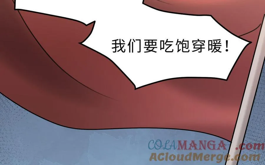 第74话 撞见正主120