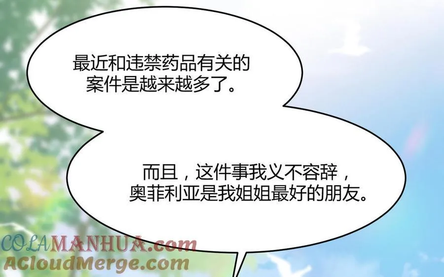 第64话 内疚104
