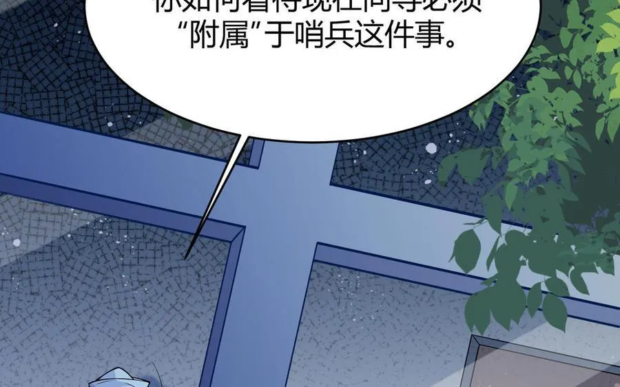 第55话 残杀45