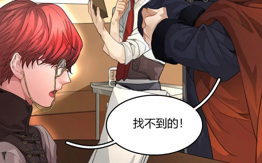 第06话 这下麻烦了46