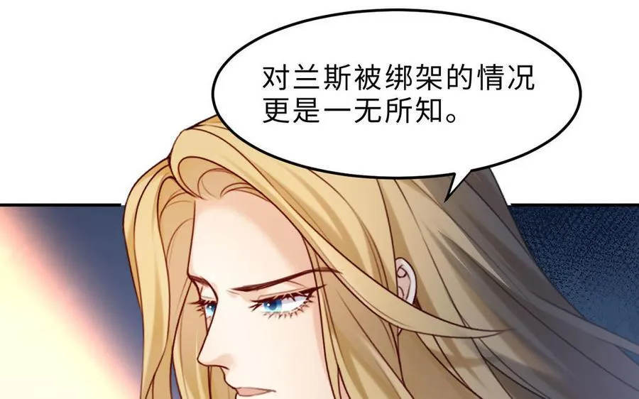 第78话 有向导在受苦，他们需要我54