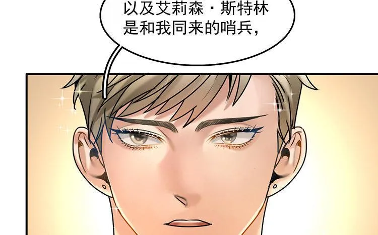 第18话 王不见王37