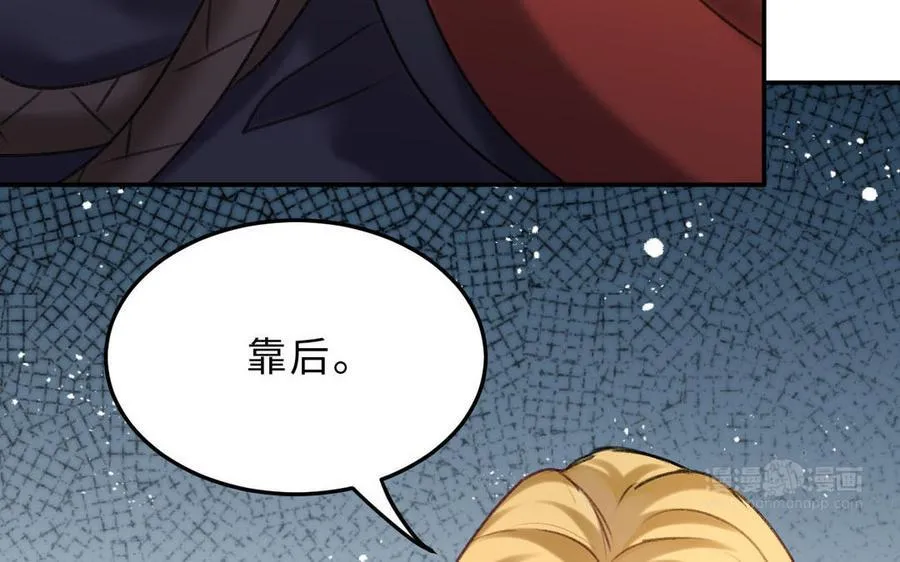 第75话 暗流涌动143