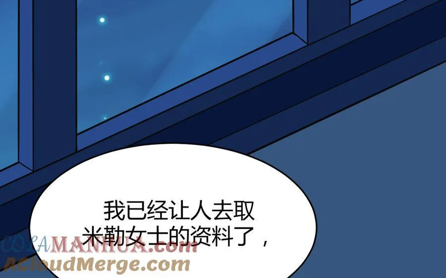 第57话 窃听84