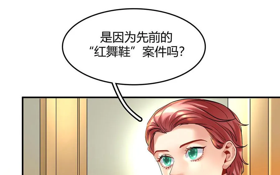 第31话 爱德华殿下65