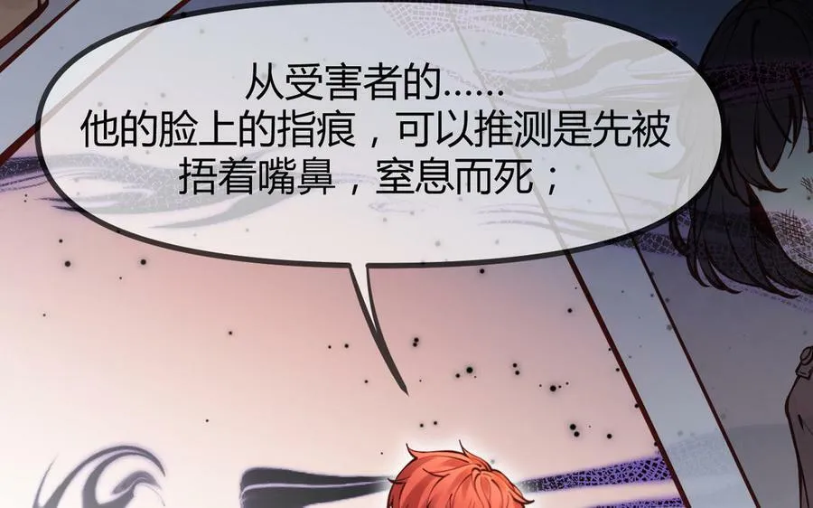 第53话 终有结果14