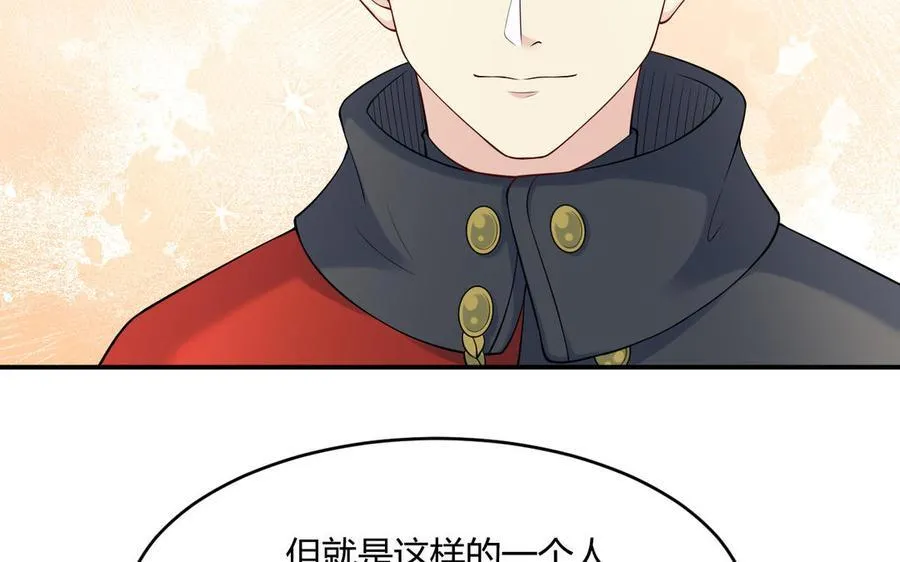 第64话 内疚90