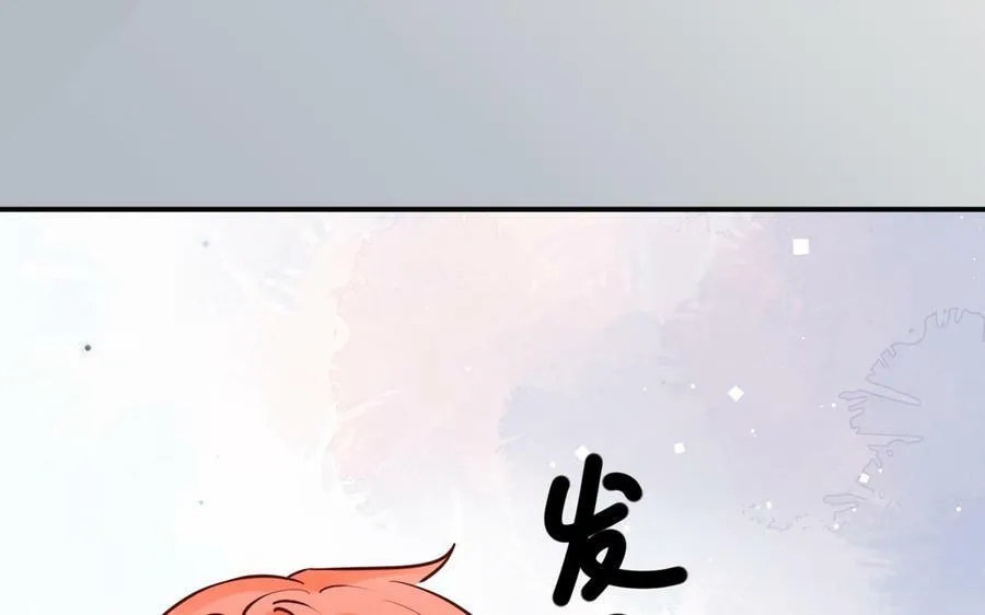 第53话 终有结果79