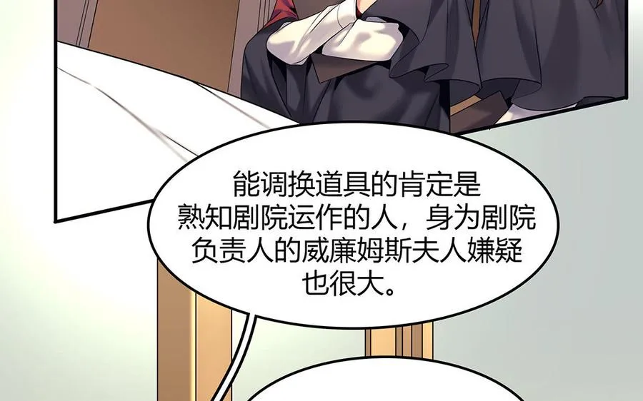 第32话 诡异的微笑5