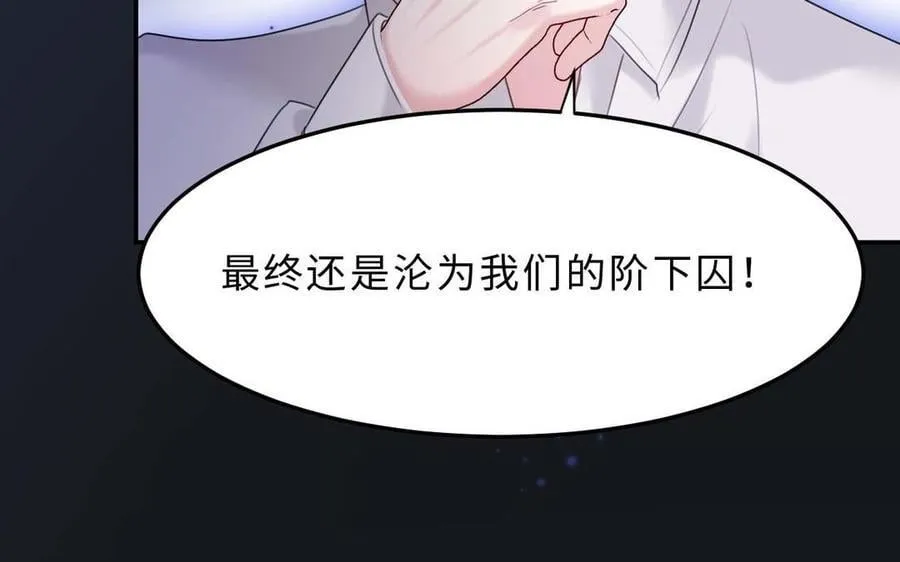 第79话：最终赢得人会是我！67