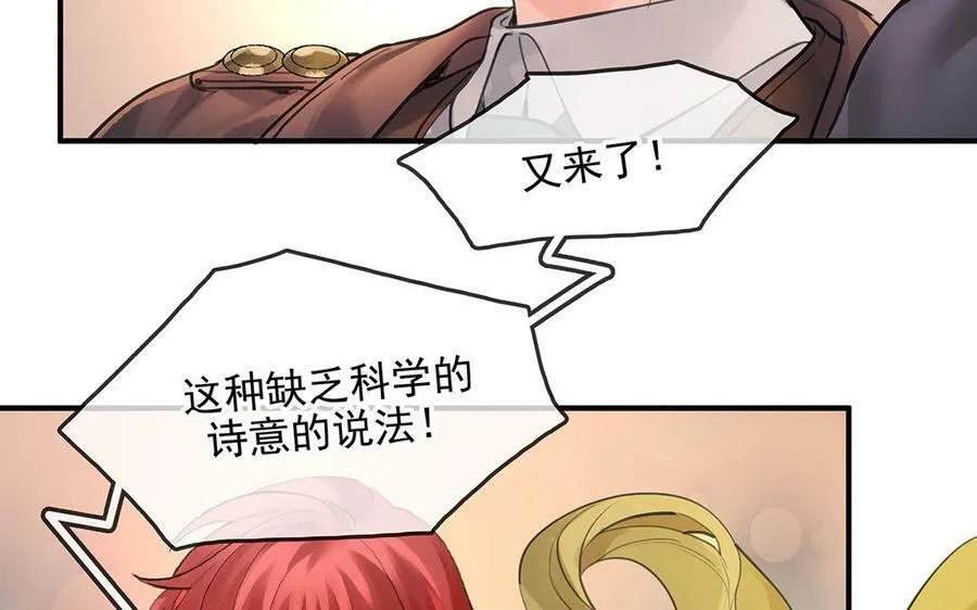 第51话77
