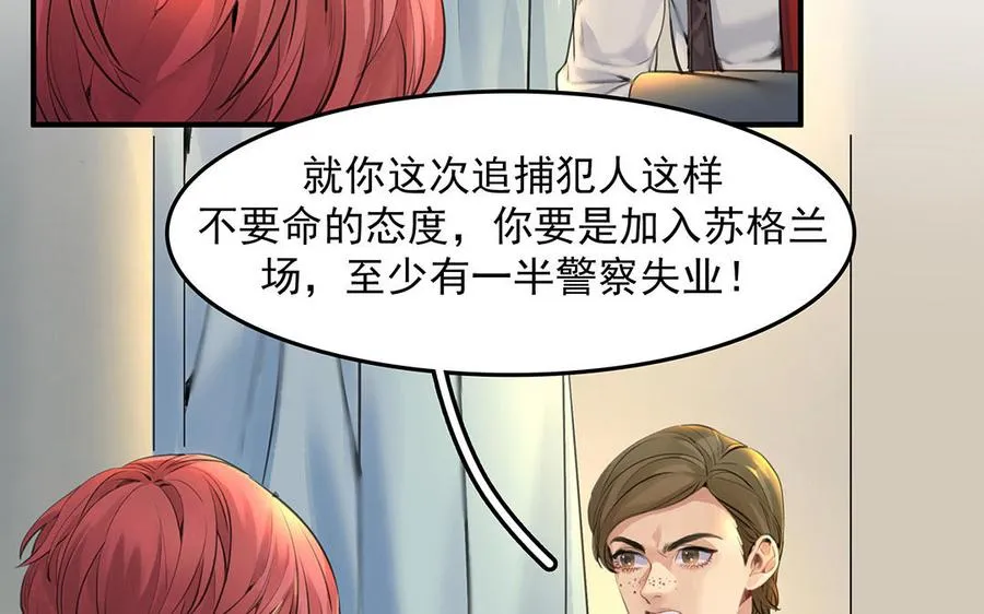 第45话上 兰斯的秘密17