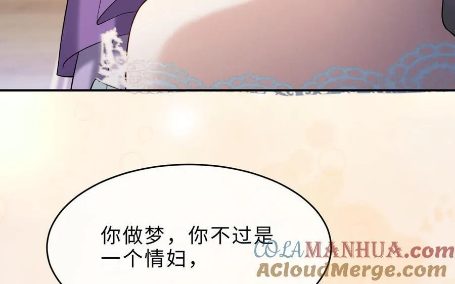 第71话 母亲36