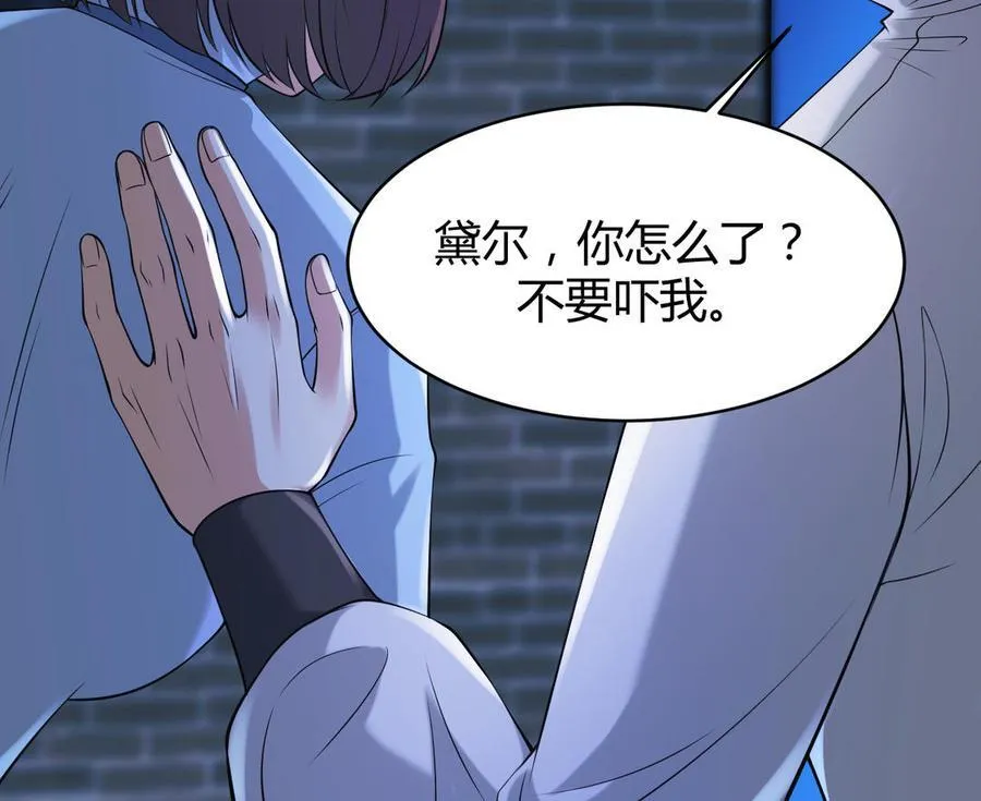 第57话 窃听75