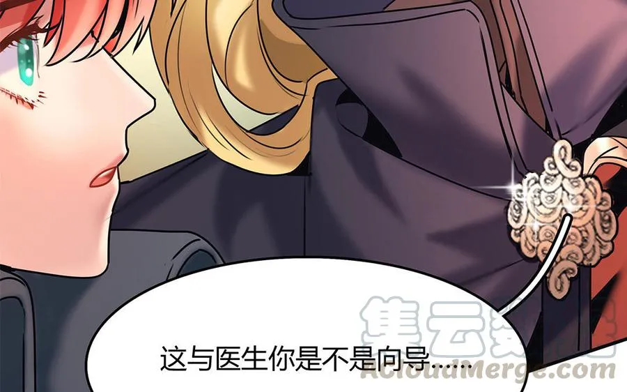 第28话 邀约57
