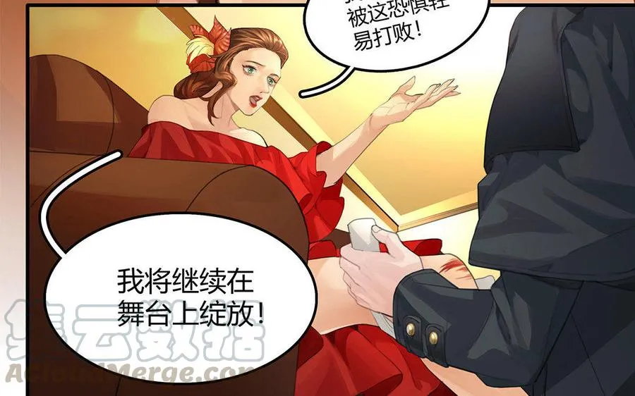 第03话 深夜急诊75