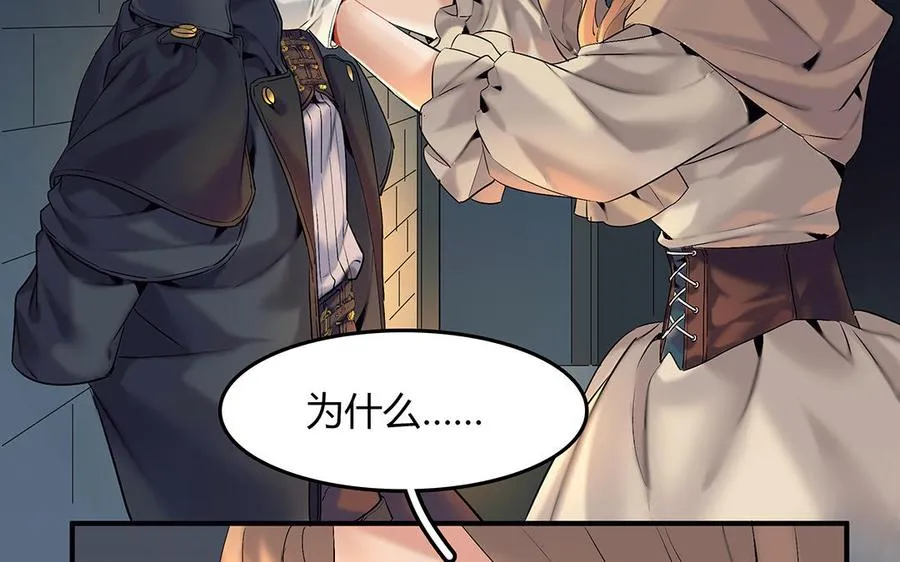 第40话 夫人的秘密58