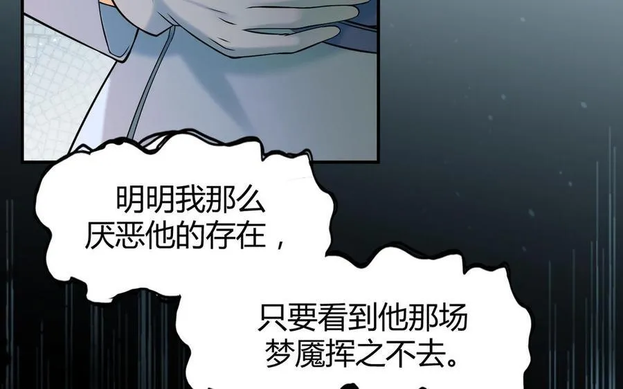 第56话 又出现了42