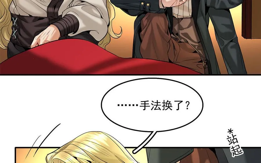 第31话 爱德华殿下10