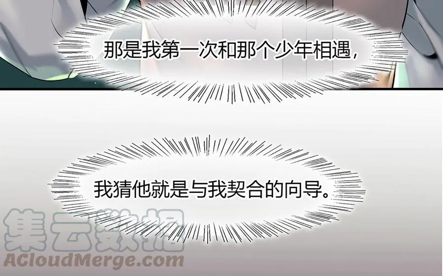 第37话 花开的声音69