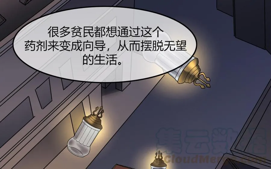 第33话 新的提示27