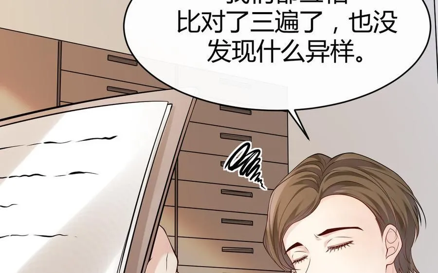 第66话 来迟一步18