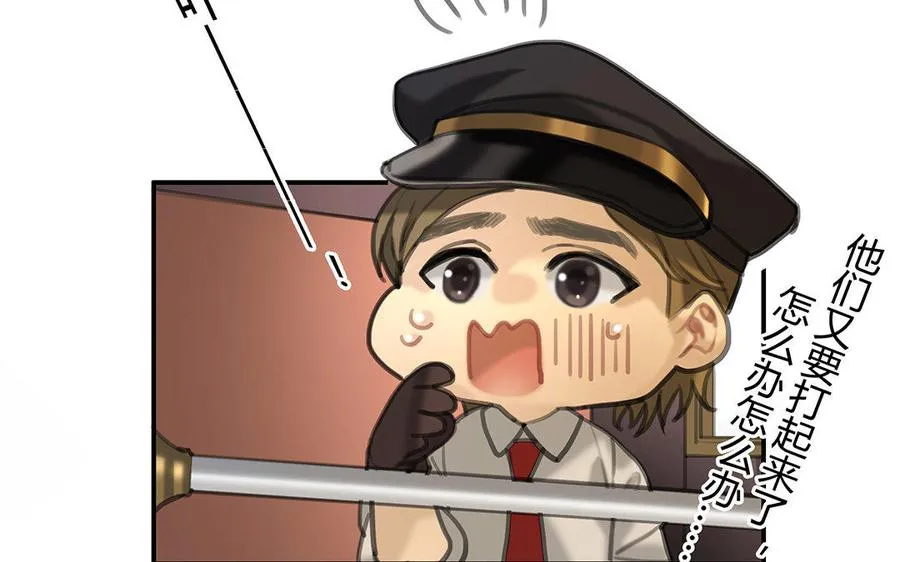 第09话 自控与“缰绳”22