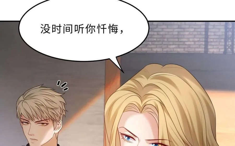 第79话：最终赢得人会是我！33