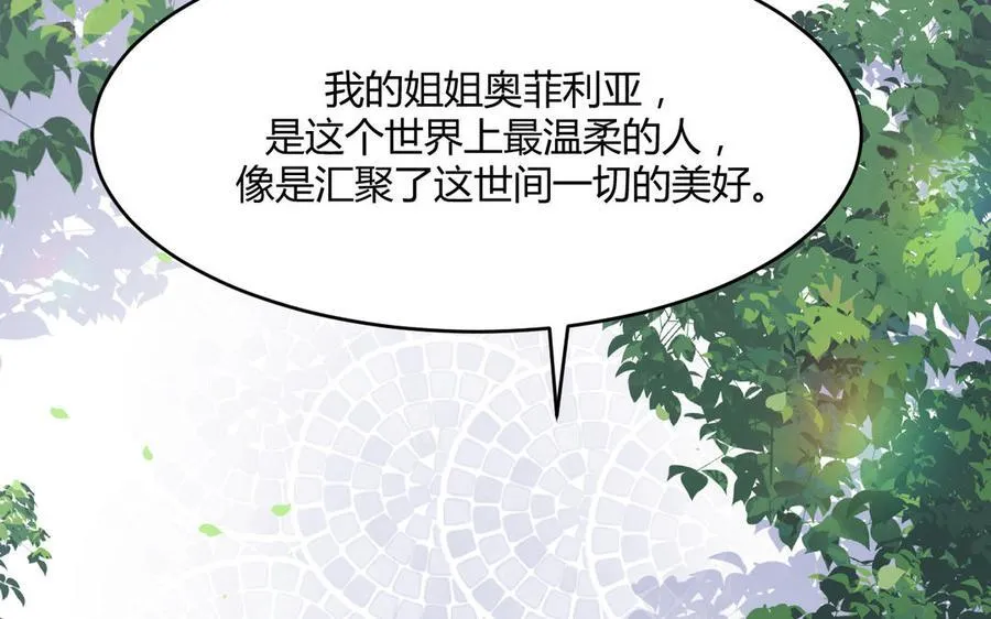 第64话 内疚86