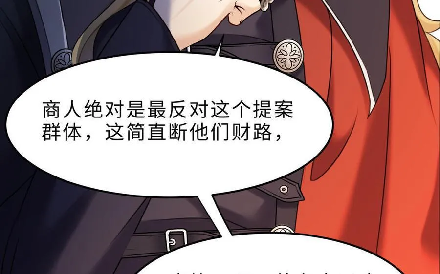 第78话 有向导在受苦，他们需要我86