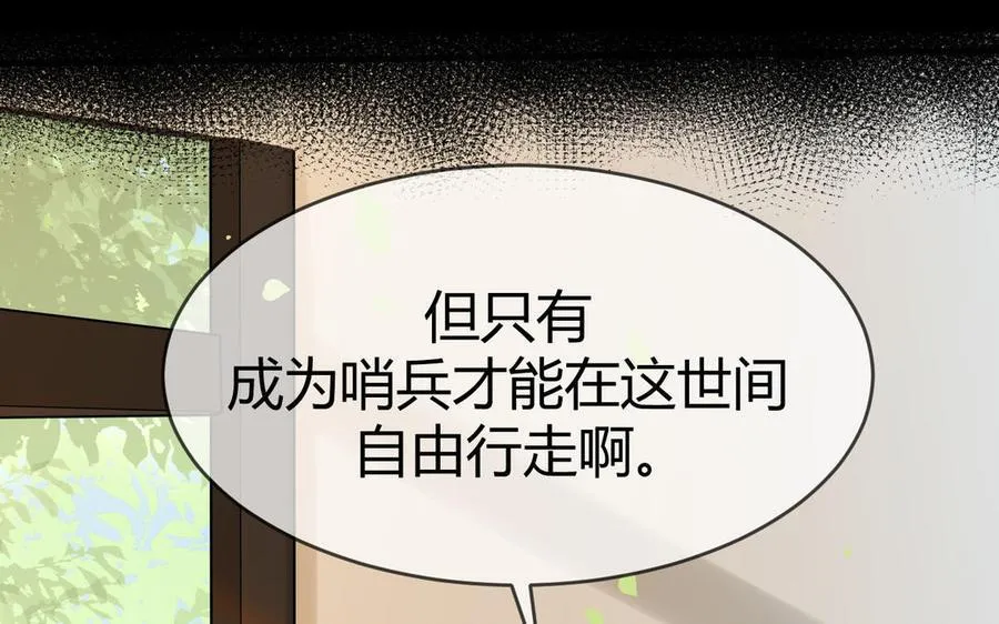 第65话 我的心意34