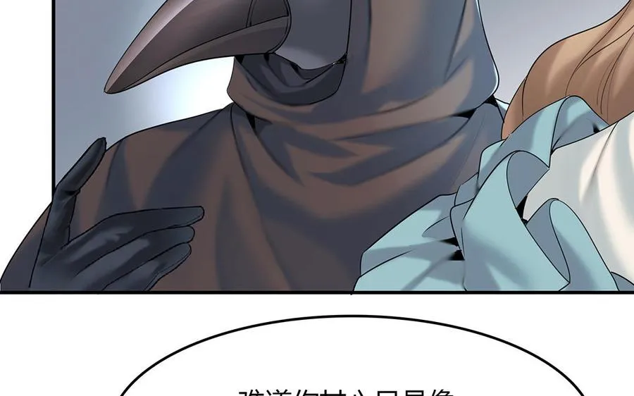 第42话 思维壁垒28