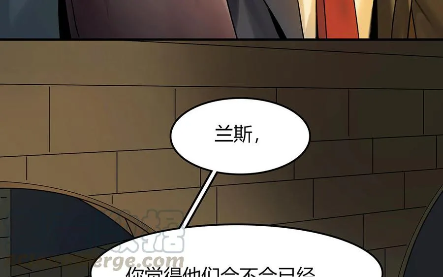 第34话 兰斯的担心18