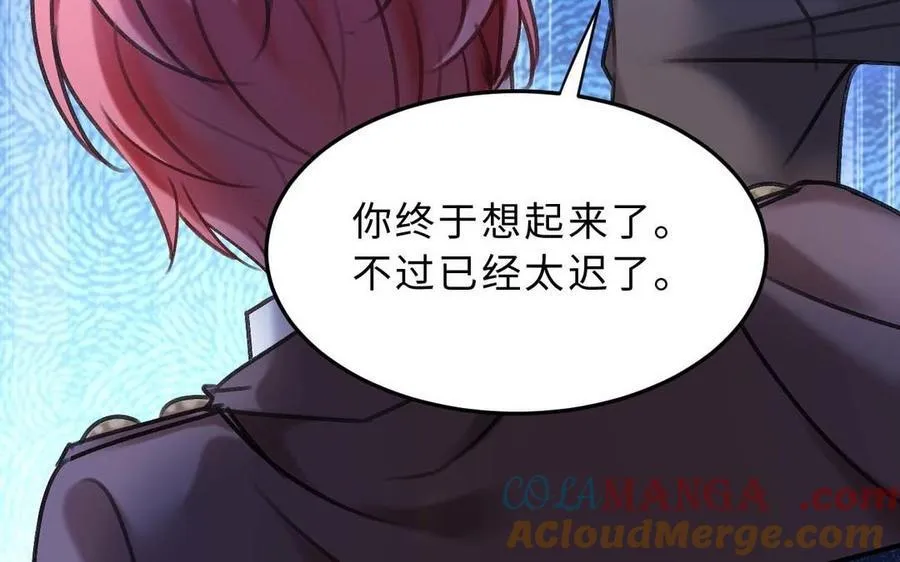 第79话：最终赢得人会是我！116