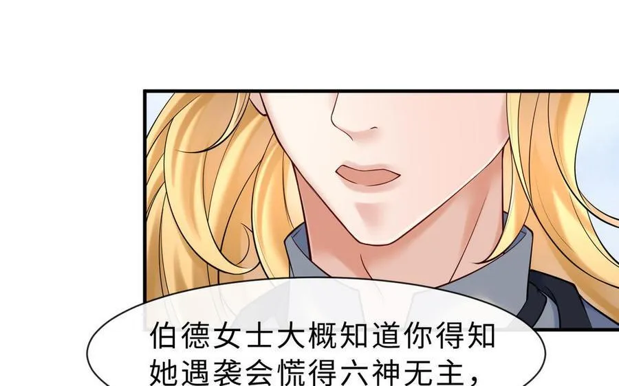 第69话 发现线索89