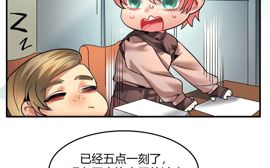 第30话 整装待发34