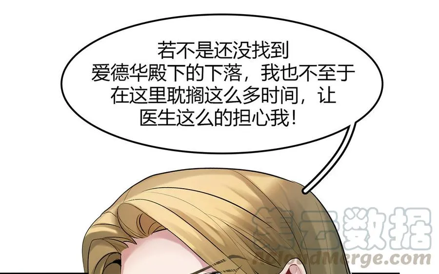 第36话 科莱的计划66