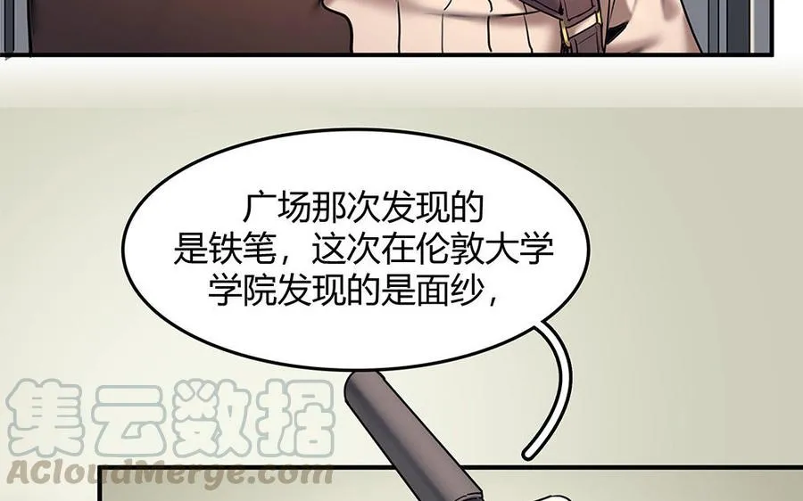 第30话 整装待发15