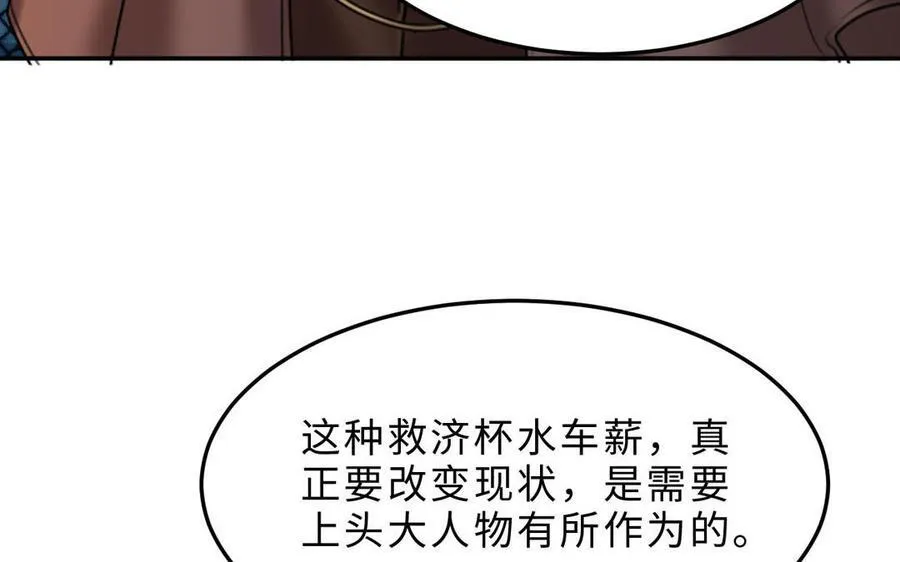 第74话 撞见正主106