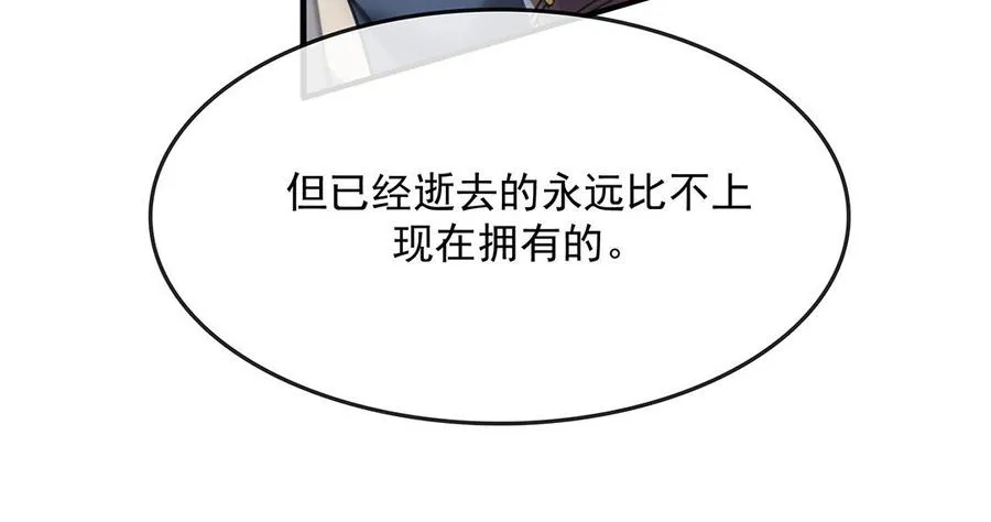 第50话（下） 重新出发56