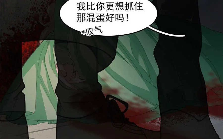 第02话 红舞鞋收藏者26