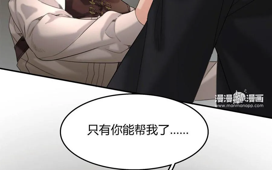 第08话 嫌疑人25