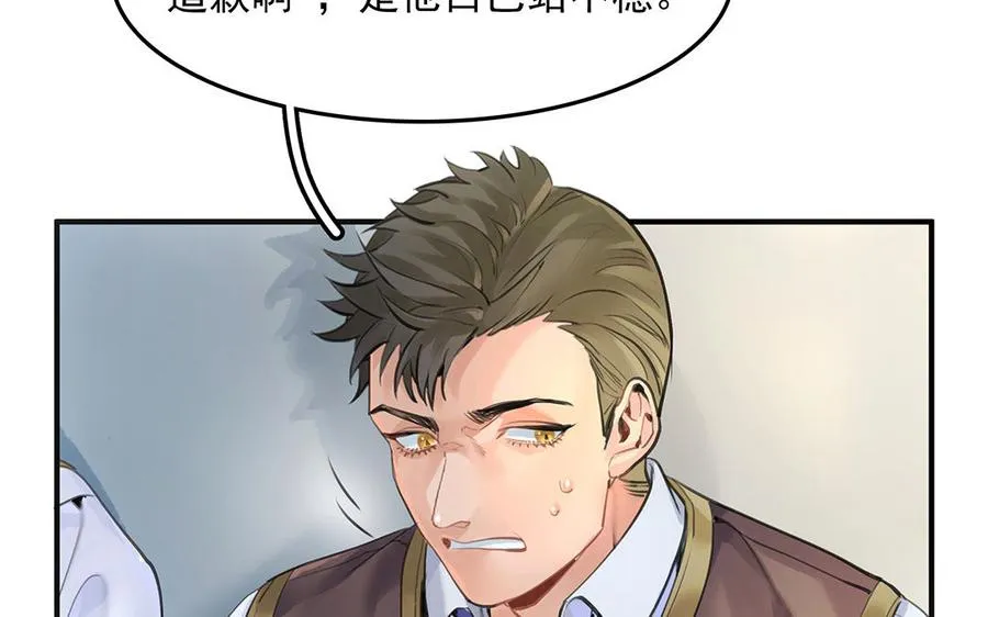 第45话下 兰斯的秘密46