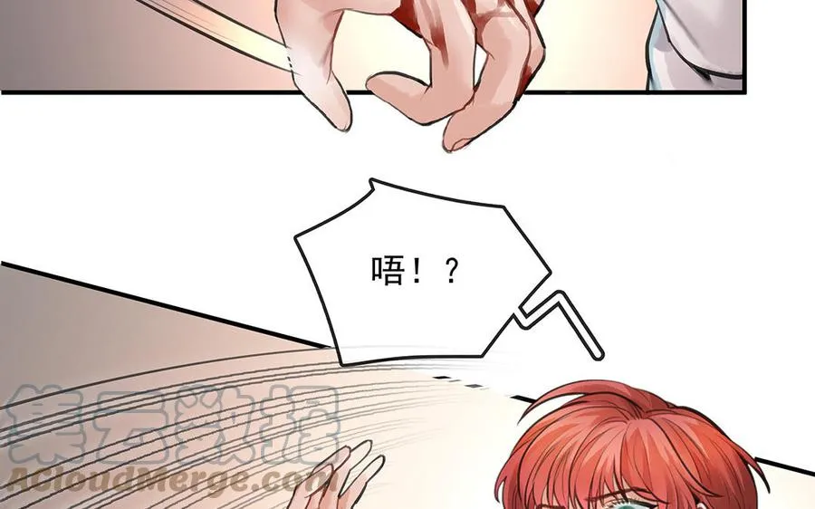 第49话 源于嫉妒48
